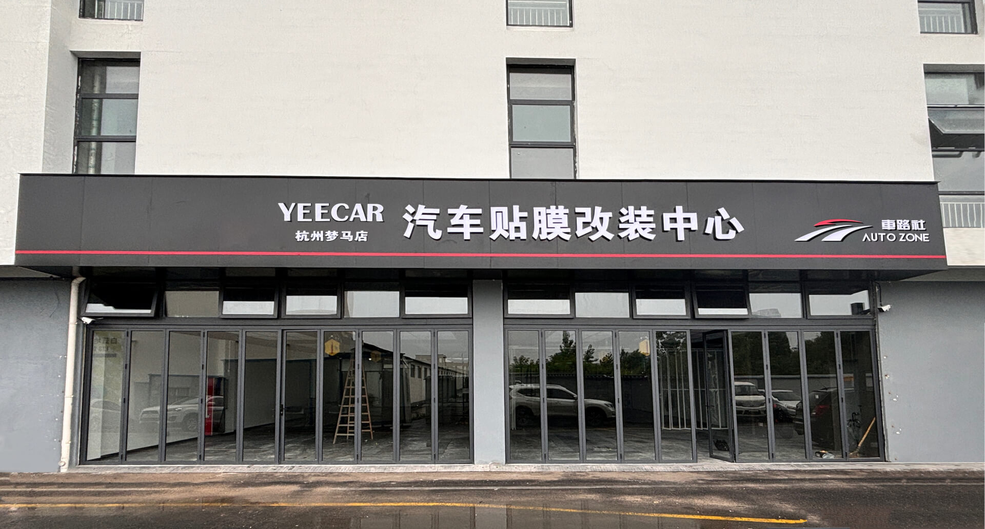 杭州汽车贴膜去哪里？推荐YEECAR艺卡汽车膜杭州梦马旗舰店