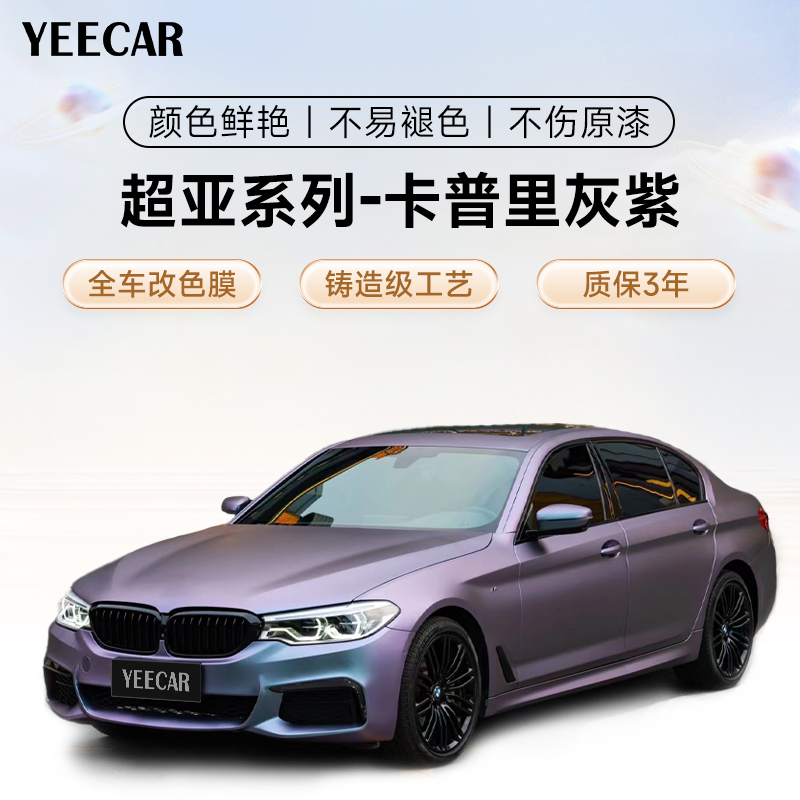 { product_item.get('title') }}