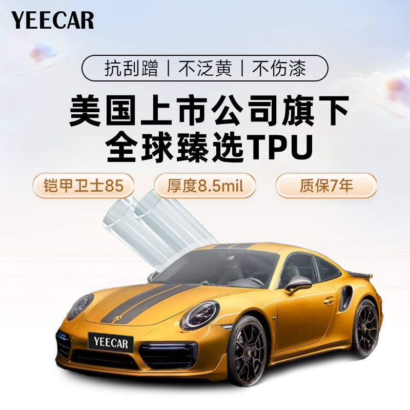 { product_item.get('title') }}