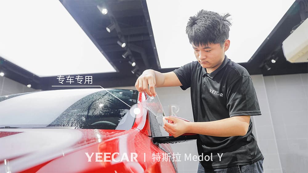 特斯拉ModelY红色施工YEECAR隐形车衣流程及效果展示(图四) 特斯拉ModelY红色施工YEECAR隐形车衣流程及效果展示(图四)