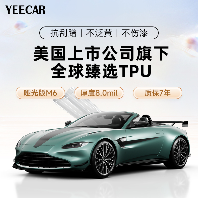 { product_item.get('title') }}