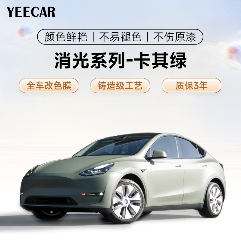 { product_item.get('title') }}