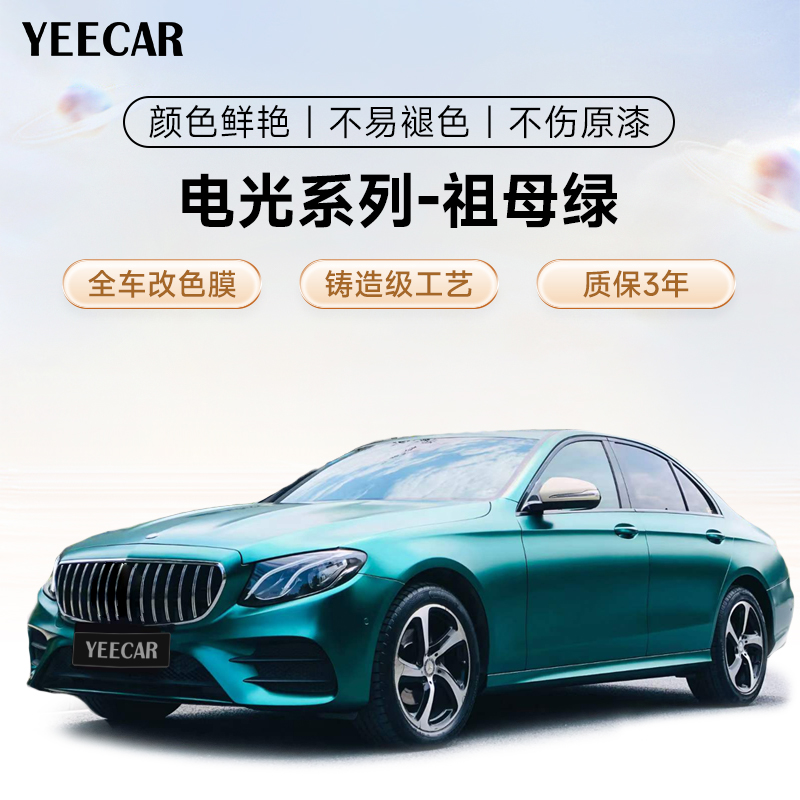 { product_item.get('title') }}