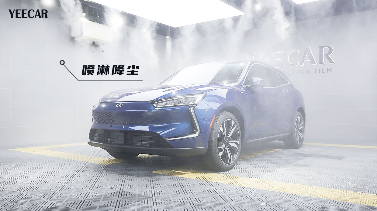 华为赛力斯蓝色施工YEECAR隐形车衣(图1) 华为赛力斯蓝色施工YEECAR隐形车衣(图1)