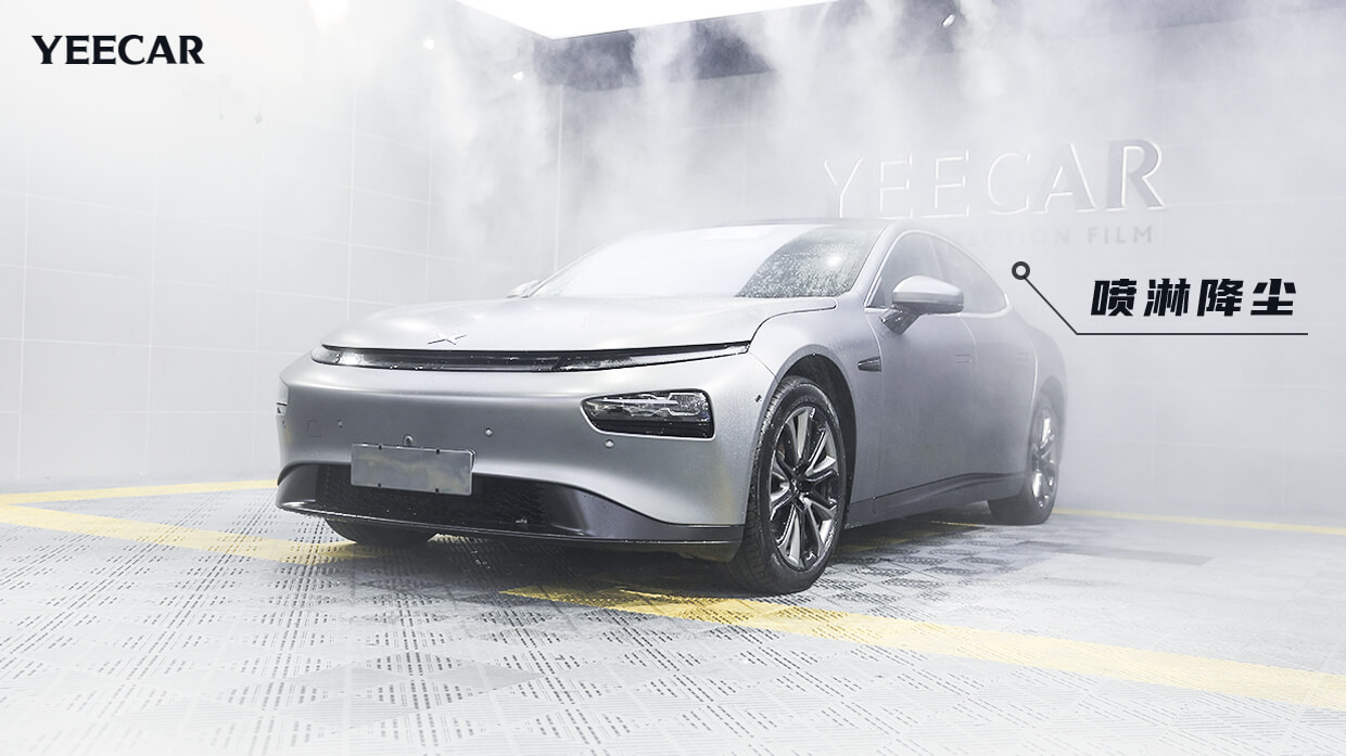 小鹏p7 月光银施工YEECAR隐形车衣流程 小鹏p7 月光银施工YEECAR隐形车衣流程
