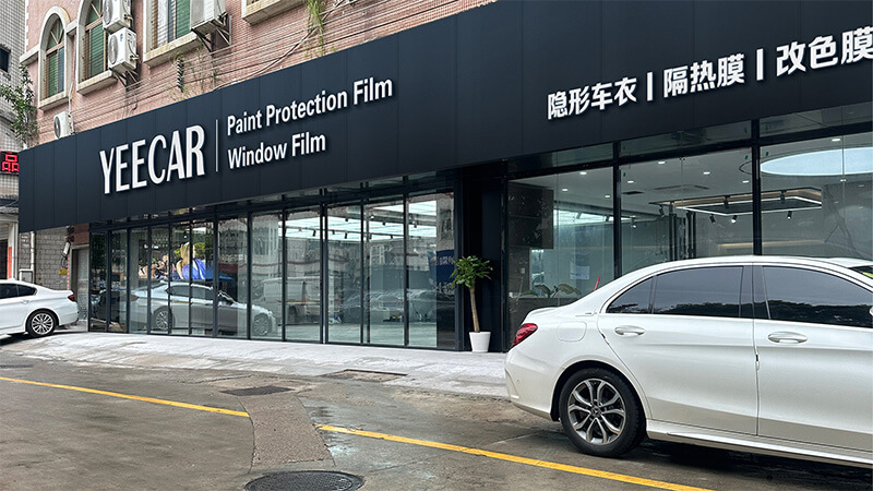YEECAR艺卡汽车膜真假如何辨别