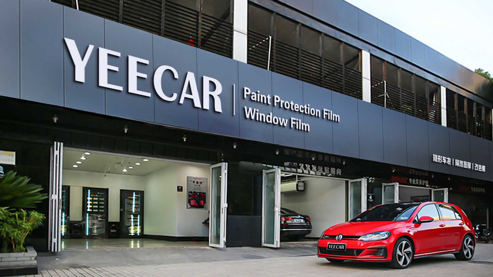 车窗膜多少钱一套？汽车贴膜多少钱？