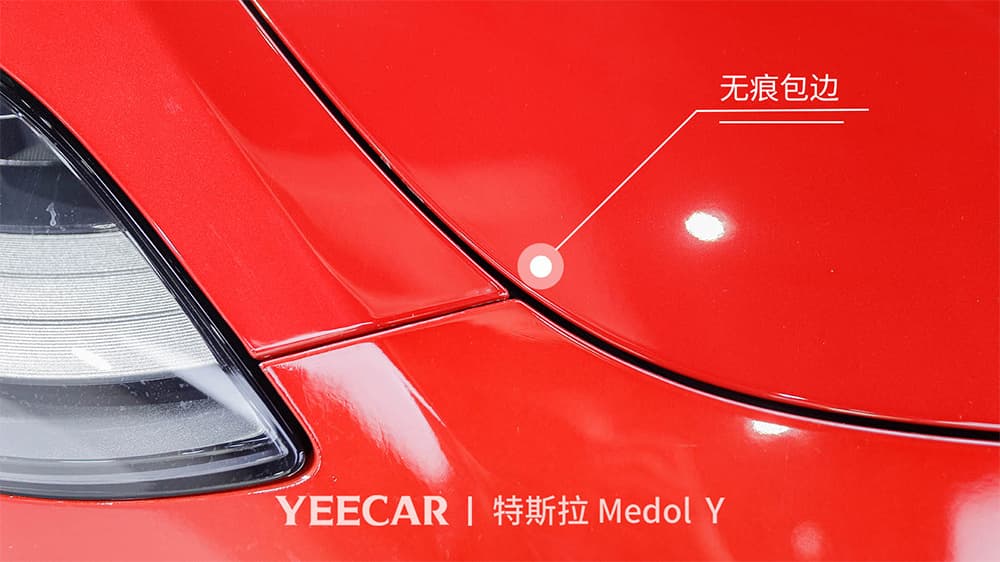 特斯拉ModelY红色施工YEECAR隐形车衣流程及效果展示(图一八) 特斯拉ModelY红色施工YEECAR隐形车衣流程及效果展示(图一八)