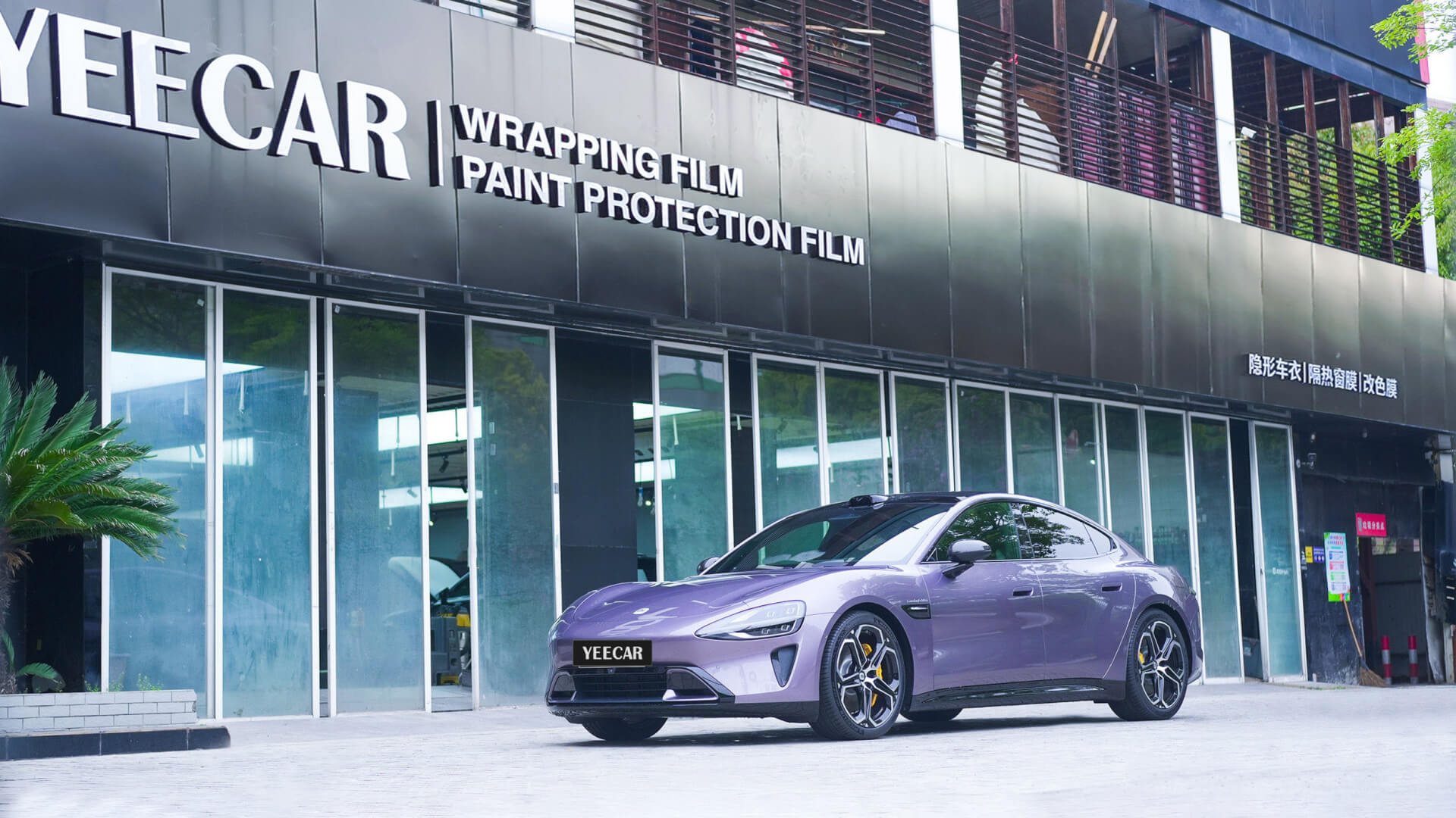 汽车后挡风玻璃用贴膜吗？