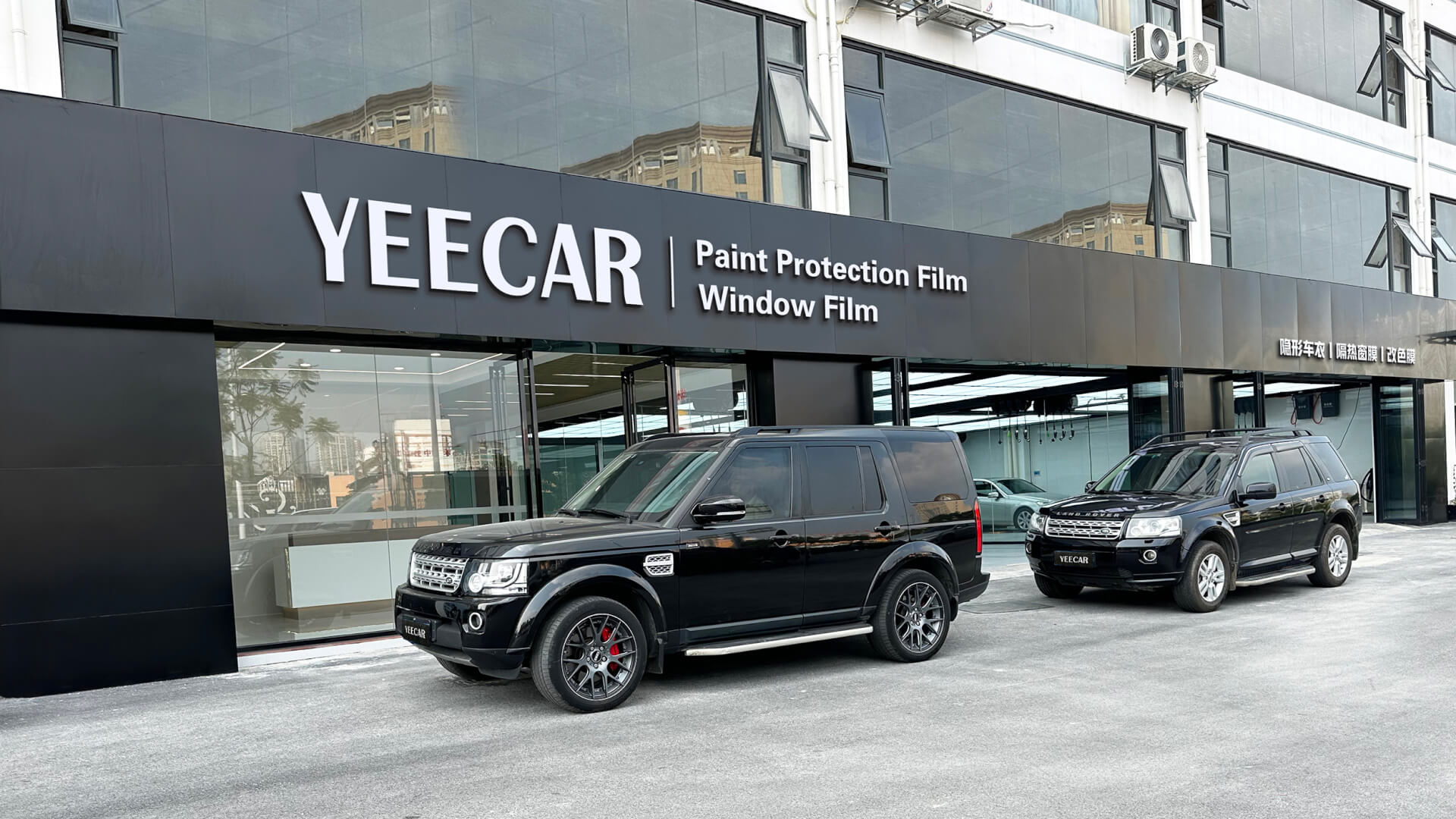 YEECAR 艺卡汽车贴膜门店真的靠谱吗？