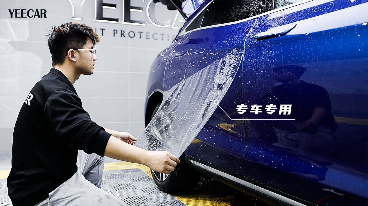 华为赛力斯蓝色施工YEECAR隐形车衣(图4) 华为赛力斯蓝色施工YEECAR隐形车衣(图4)