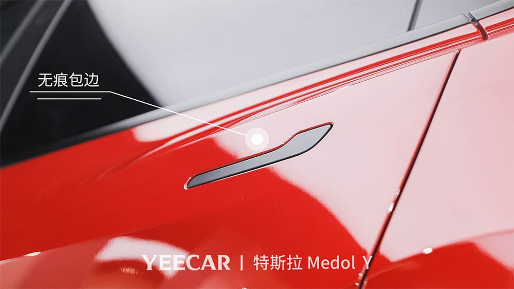 特斯拉ModelY红色施工YEECAR隐形车衣流程及效果展示(图一九) 特斯拉ModelY红色施工YEECAR隐形车衣流程及效果展示(图一九)