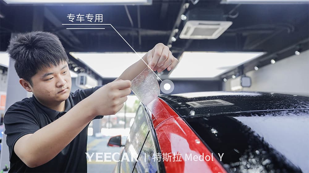 特斯拉ModelY红色施工YEECAR隐形车衣流程及效果展示(图六) 特斯拉ModelY红色施工YEECAR隐形车衣流程及效果展示(图六)