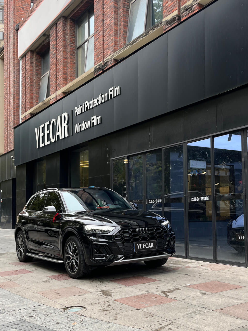 奥迪Q5L南京施工YEECAR G5隐形车衣汽车贴膜案例