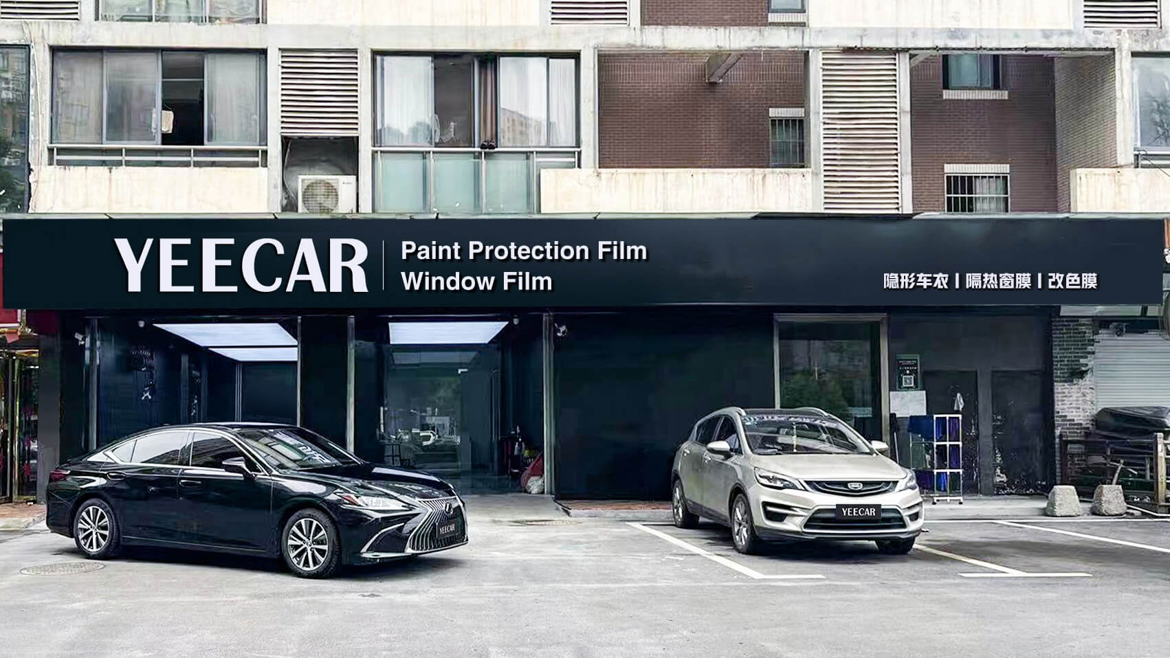 汽车金属膜和陶瓷膜哪个好用？