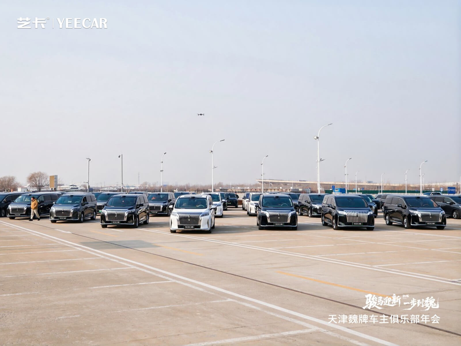 YEECAR艺卡汽车膜天津东丽店诚邀魏牌高山车主共启新年篇章