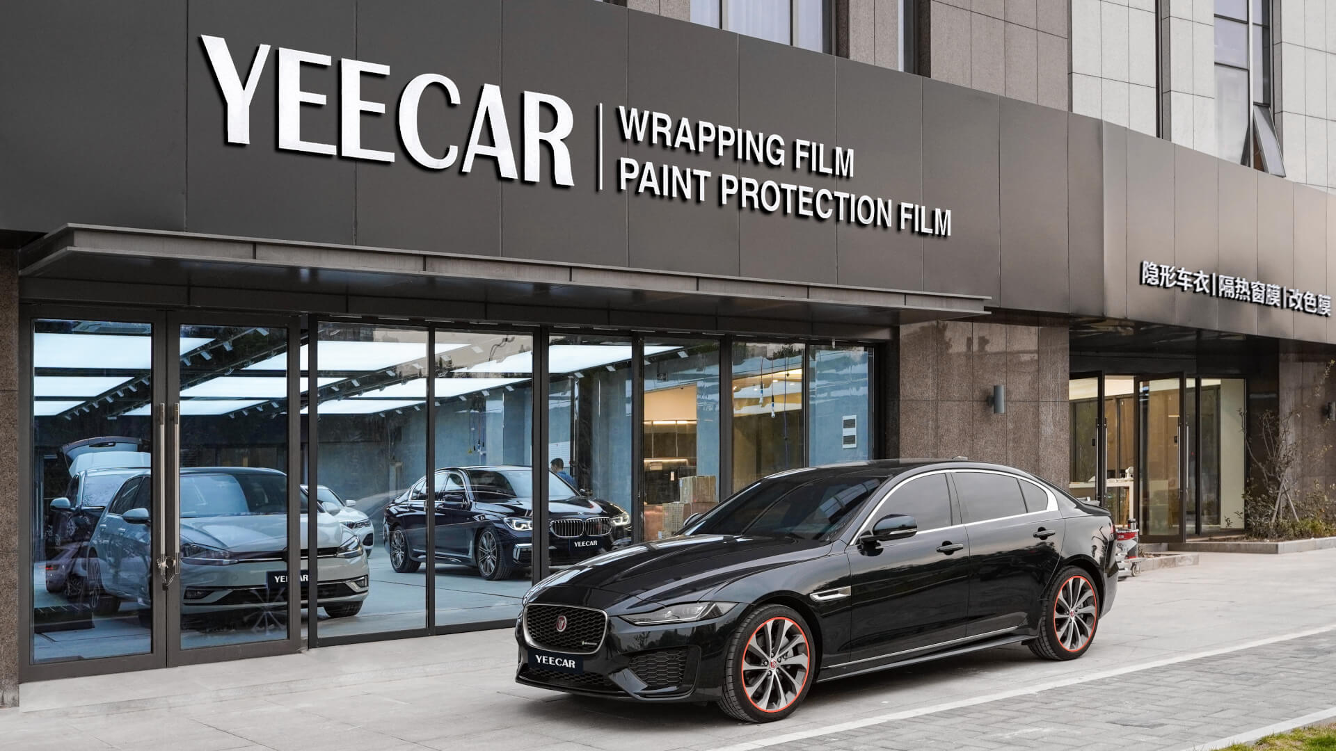 汽车防爆膜有啥用？